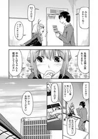 COMIC AUN 2018-03 [Digital]