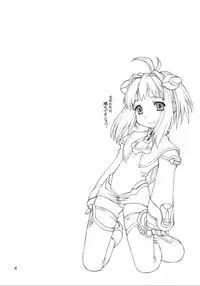 (SC16) [Narisawa Hatsudensho (Neriwasabi)] Jumon Kousen | Spell Ray (Xenosaga) [English]