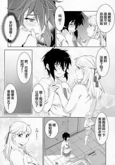 Futaba no Ohanashi Matome 3