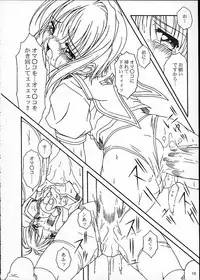 [AKKAN-Bi PROJECT] MIX / MINUTES-NINE (Card Captor Sakura)