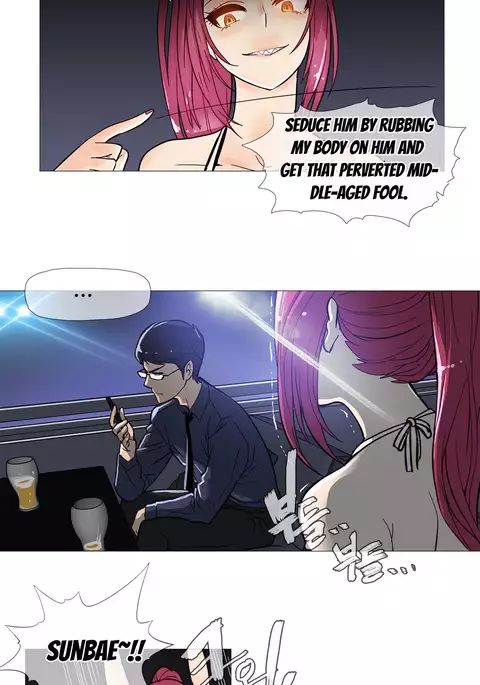 Household Affairs Ch.1-32