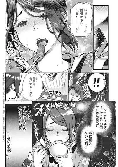 Action Pizazz 2022-03 [Digital]