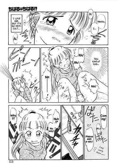 Chiharu wa Chiharu!?