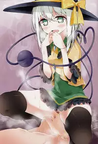 (C84) [Usotsukiya (Oouso)] Koishi-chan Kutsushita Bon (Touhou Project)