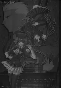 [FANTASY WIND (Shinano Yura, Minazuki Satoshi)] FMS (Fate/stay night, Melty Blood)