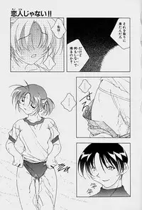 [Mitsuo] Choudai Shimasu!