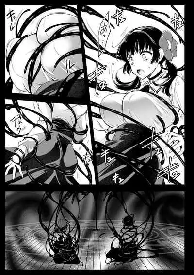 [Kurosawa pict (Kurosawa Yuri)] Seifuku Shokushu 18 [Digital]