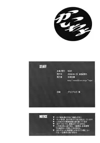 (SC31) [MGW (Isou Doubaku)] Kaicyo ver. 1.0 (ToHeart2)