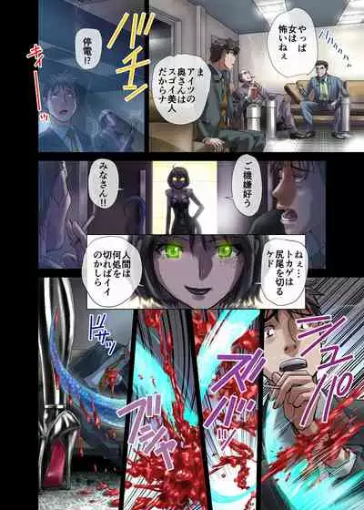 BEYOND(ビヨンド)~愛すべき彼方の人びと3