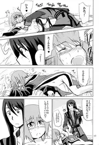 [Ryuryu] How to Calm Rita's Fears (Tales of Vesperia)