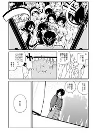 [さんじゅう] 薬研くんが任務終わってもずっといる (Touken Ranbu)