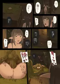 [Irotenya] Elf no Sato to Ogre Gun