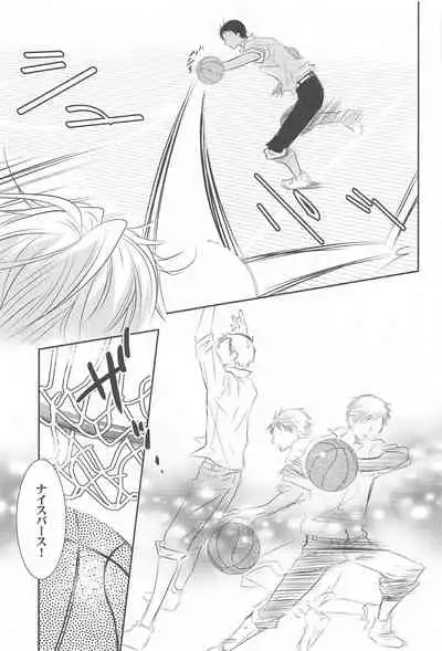 THE PSYLOCK OF KUROBAS