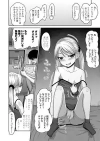 COMIC LO 2019-03 [Digital]