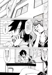 [Hagane Tetsu] Hame King