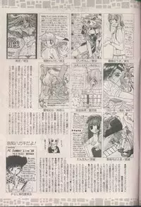 COMIC Papipo 1998-08 [Incomplete]