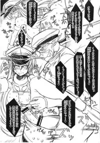 (Futaket 10) [Kikyakudou (Karateka Value)] Himekishi Senkan Bismarck II - Kagyaku Seidorei Choukyou Hen (Kantai Collection -KanColle-)