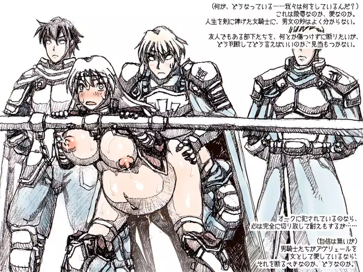 オークの野望・簡易更新8~12