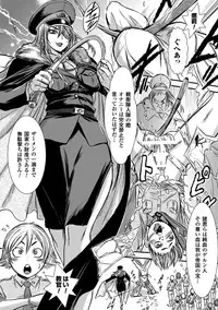 [Anthology] Shasei Kanri Maniacs Vol.2 [Digital]