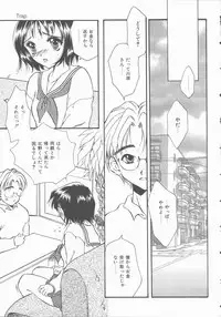 [Takimoto Panko] Omorashi Anadorei