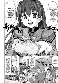 [Minority] Ojousama to Boku. [English]