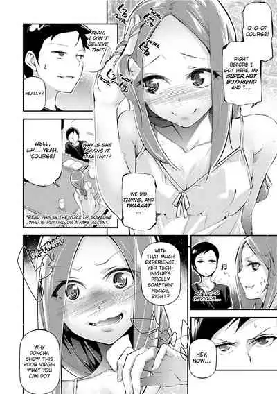 [JAKE] Kannou Shousetsu Shoujo | Suggestive Reading [English] [Decensored] [Digital]