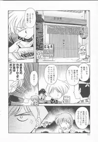 [J.sairo] JACK UP featuring Tokugawa Gentoku