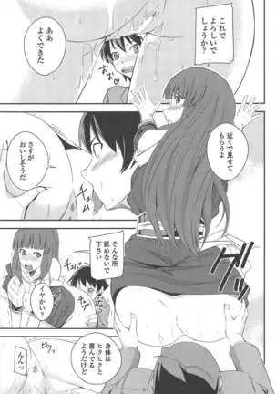 COMIC ペンギンクラブ 2011年1月号