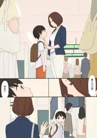 [Ponpharse] Mama to [Chinese]