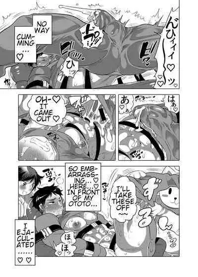 Fucking Machine Park e Youkoso