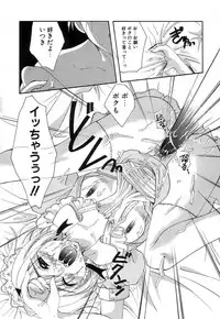 [Itou Ei] Jun Shoujo