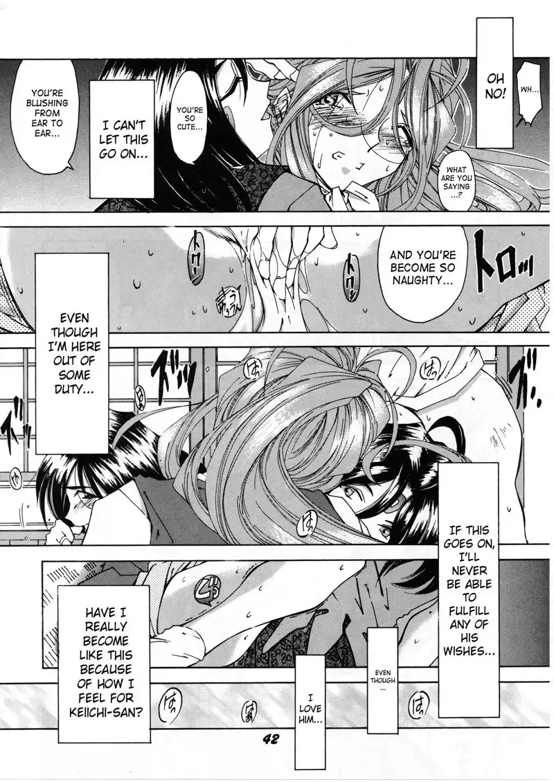 Ah My Goddess Spirits2