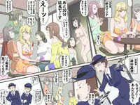 [Kumada Kazushi] Ganbare Ojii-chan - Make Love! O'G-chan