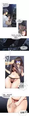 HouseHold Affairs 【卞赤鲤个人汉化】1~18话(持续更新中)