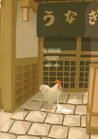 (C70) [SEVEN GODS! (Nanagami You)] DOAH 1 (Dead or Alive)