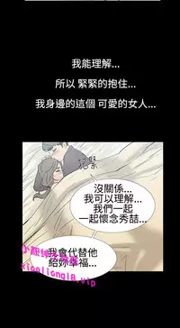 中文韩漫 無法停止的甜蜜關係 Ch.0-12 [Chinese]