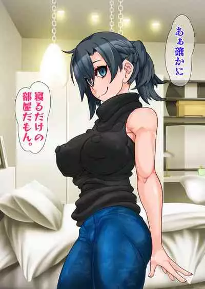 Hitozuma o Sennou Shite Haramase Netoru Hanashi