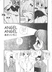 [Anthology] Tomoeda Gakuen File (Cardcaptor Sakura)