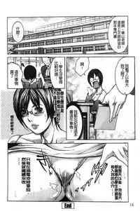 [San Kento] Jokyoushi Chiketsu Lesson | 女教師恥穴授業 [Chinese]