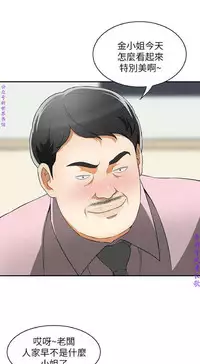 我要搶走她1-7【中文】