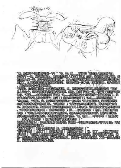 Slavish Fighter Round 3&4