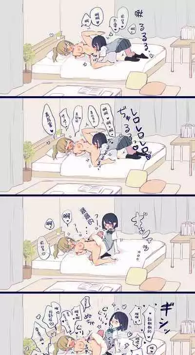 Junjou Gyaru-chan to Sukebe na Senpai, Teiten Déformer E