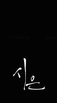 [Keum Sah Gong] Si-Eun Ch.1-35 (English) (Ongoing)