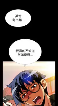 [KKUN &INSANE] Love Parameter 恋爱辅助器 71-72(chinese)