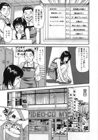 [Anzaki Moral] Ne! Shiyo - Let's make me hard!