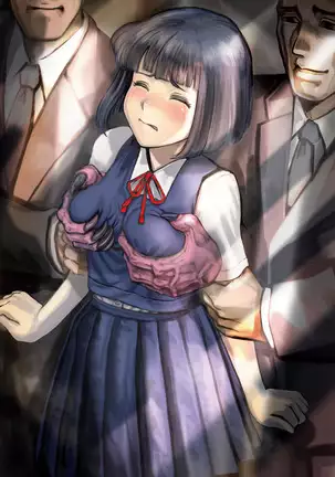 Inyo no Hisomu Machi ~Inyo o Karu Mono~