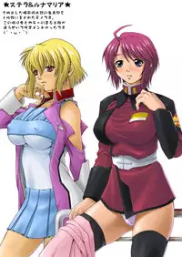 [Ruki Ruki EXISS (Fumizuki Misoka)] Misokano 4 DL