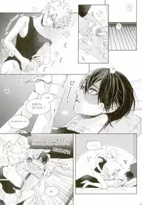 (C92) [APOLLO (JIRO)] My Hero Collection! (Boku no Hero Academia)