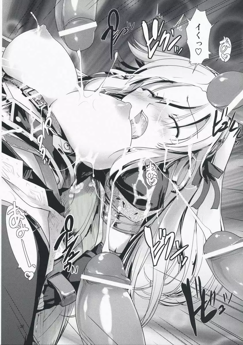 MONSTER to HENTAI-san tachi no ERO-Frontier