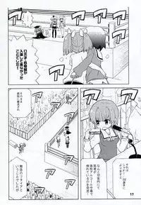 (C78) [Honeysweet★Nights (HALO)] HONEYSWEET★NIGHTS SECRET FILE vol.2 (Pani Poni Dash!)